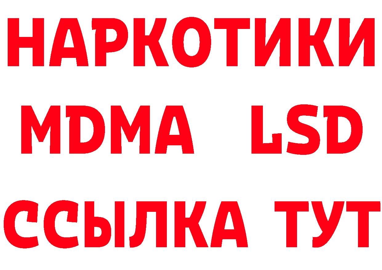 Печенье с ТГК марихуана как войти сайты даркнета гидра Губкин