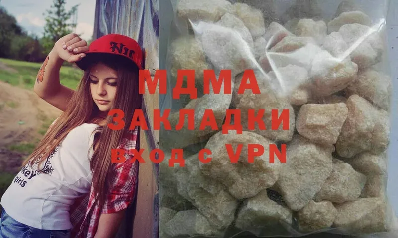 хочу   Губкин  MDMA кристаллы 