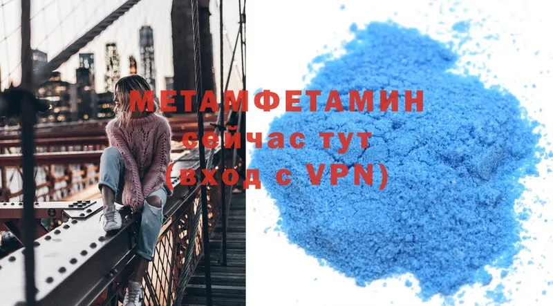 ОМГ ОМГ рабочий сайт  Губкин  Метамфетамин Methamphetamine 